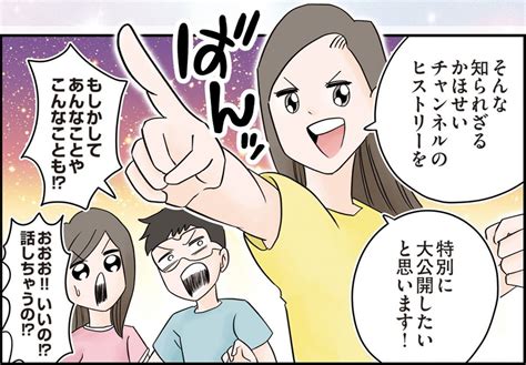 かほせいカナダ|日本を離れカナダへ。知られざる「かほせいチャンネ。